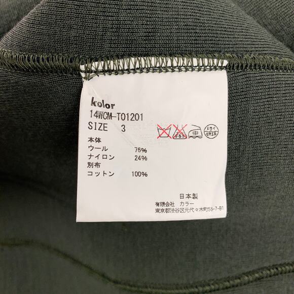 KOLOR Size L Navy Green Contrast Stitch Wool Nylon Sport Coat - Picture 5 of 7